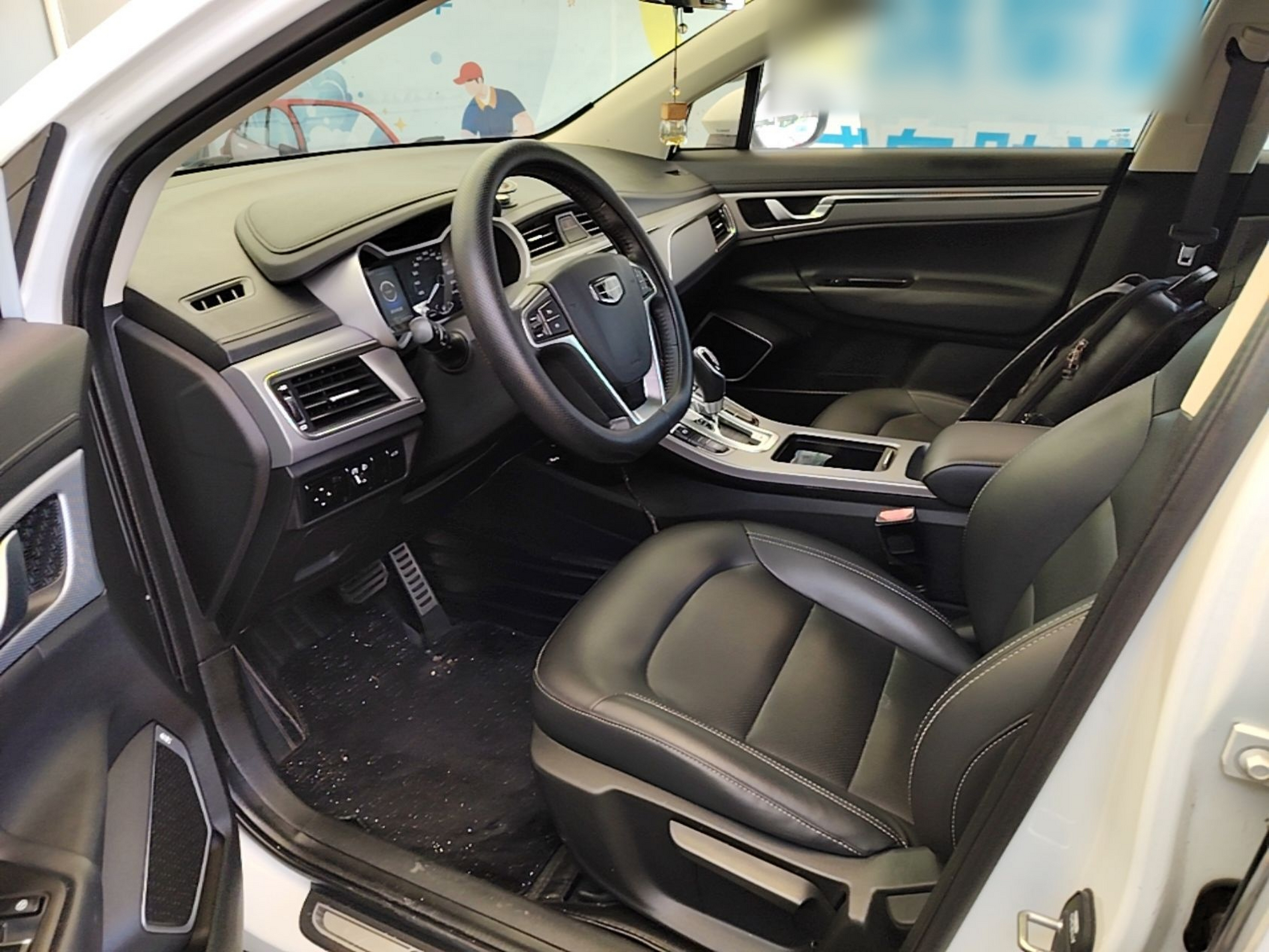 Front Interior