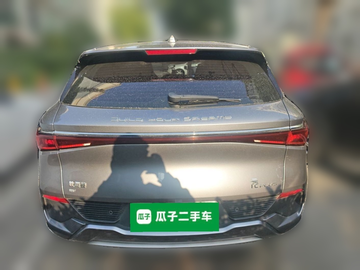 BYD Yuan PLUS 2022 510 km Luxury Version — снимка 5
