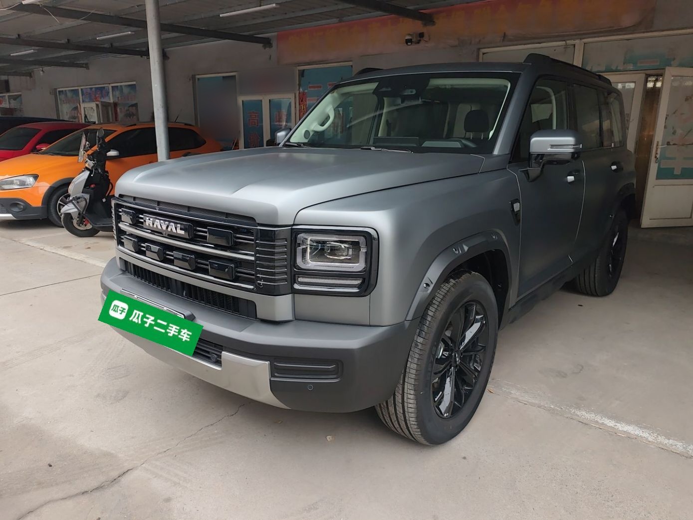 تحت مقدمة السيارة