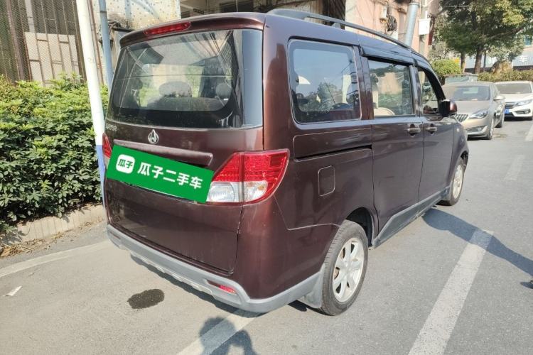 Used CHANGAN KAICHENG Ounuo S 2014 1.5L Base Version Rear Right 45 Deg