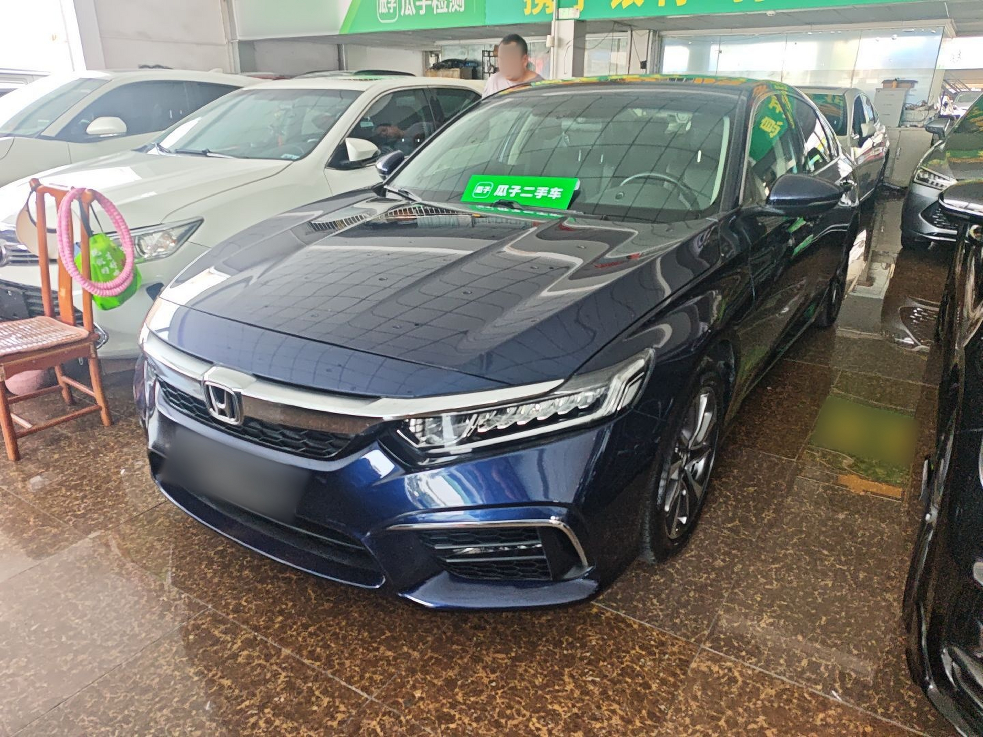 تحت مقدمة السيارة