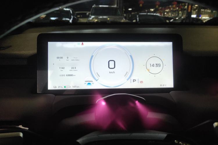 Used AION Y 2022 Plus 70 Tech Edition