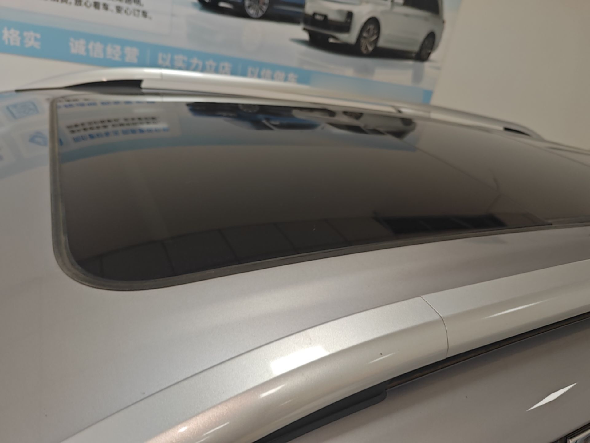 Geely Auto Haoyue L 2026 Model 2.0TD DCT Bliss — снимка 7