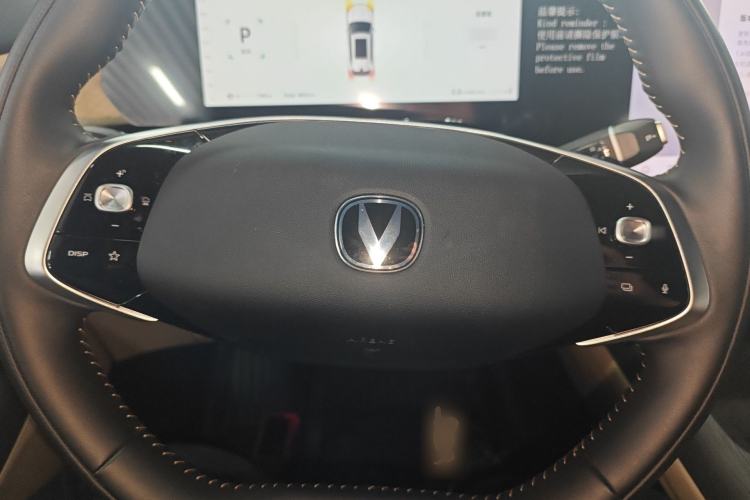 Used CHANGAN CS75 PLUS 2025 4th Generation 1.5T New Blue Whale Smart Flagship Version Steering Wheel