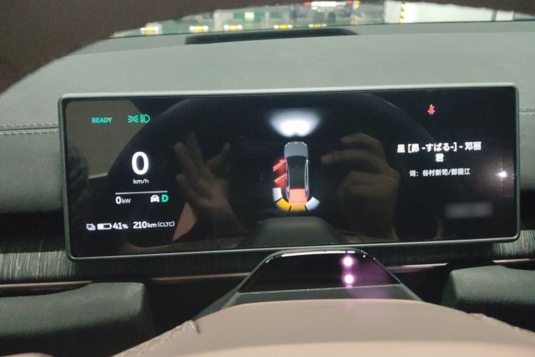 Used Nio EC6 2024 75 kWh
