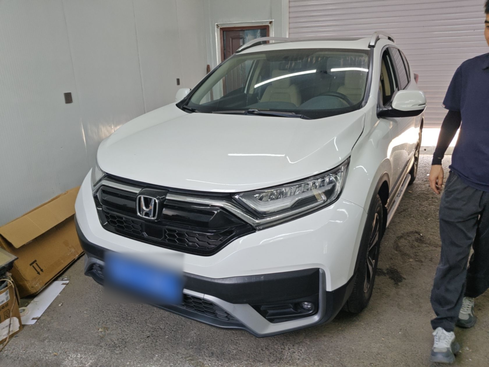 Under Front Bumper