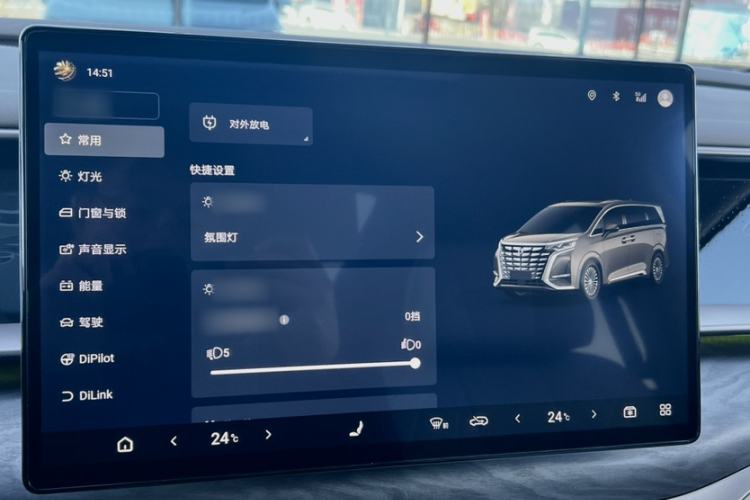 Used Denza D9 2022 DM-i 1040 Prestige Model