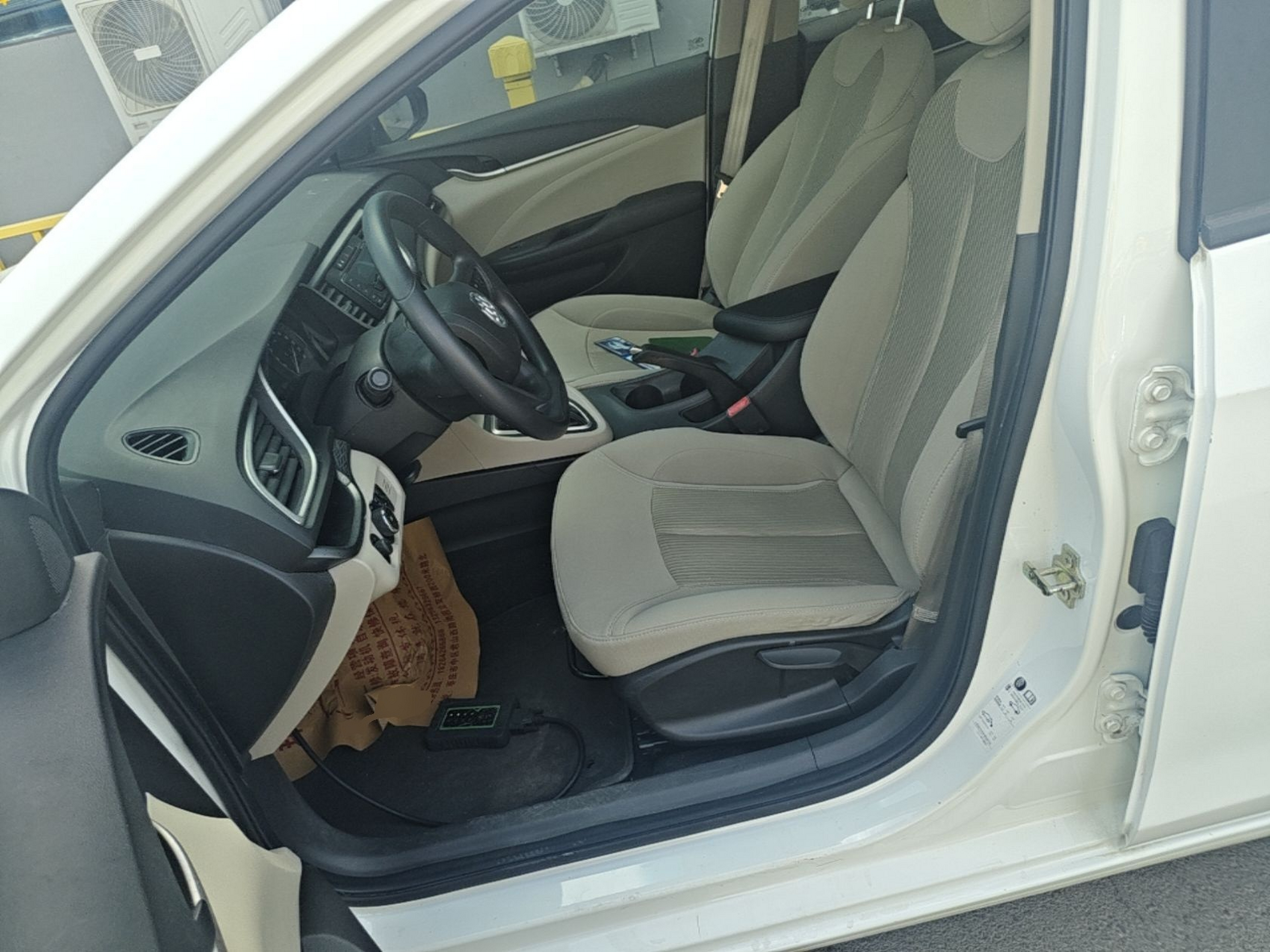 Front Interior