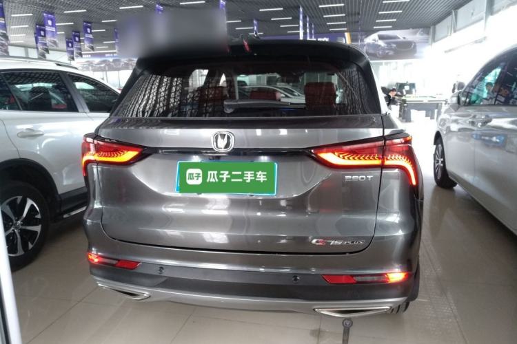 Used CHANGAN CS75 PLUS 2022 Classic Edition 1.5T Automatic Pioneer Model