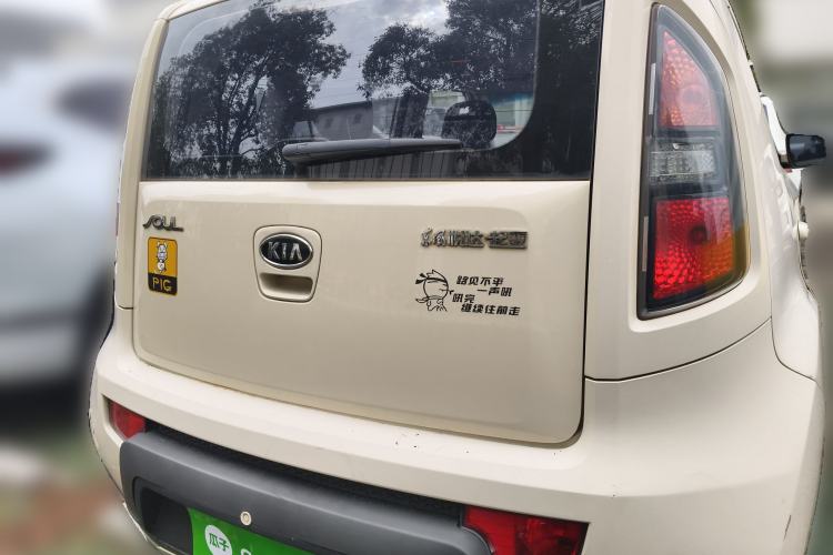 Used Kia Soul 2010 1.6L AT GL
