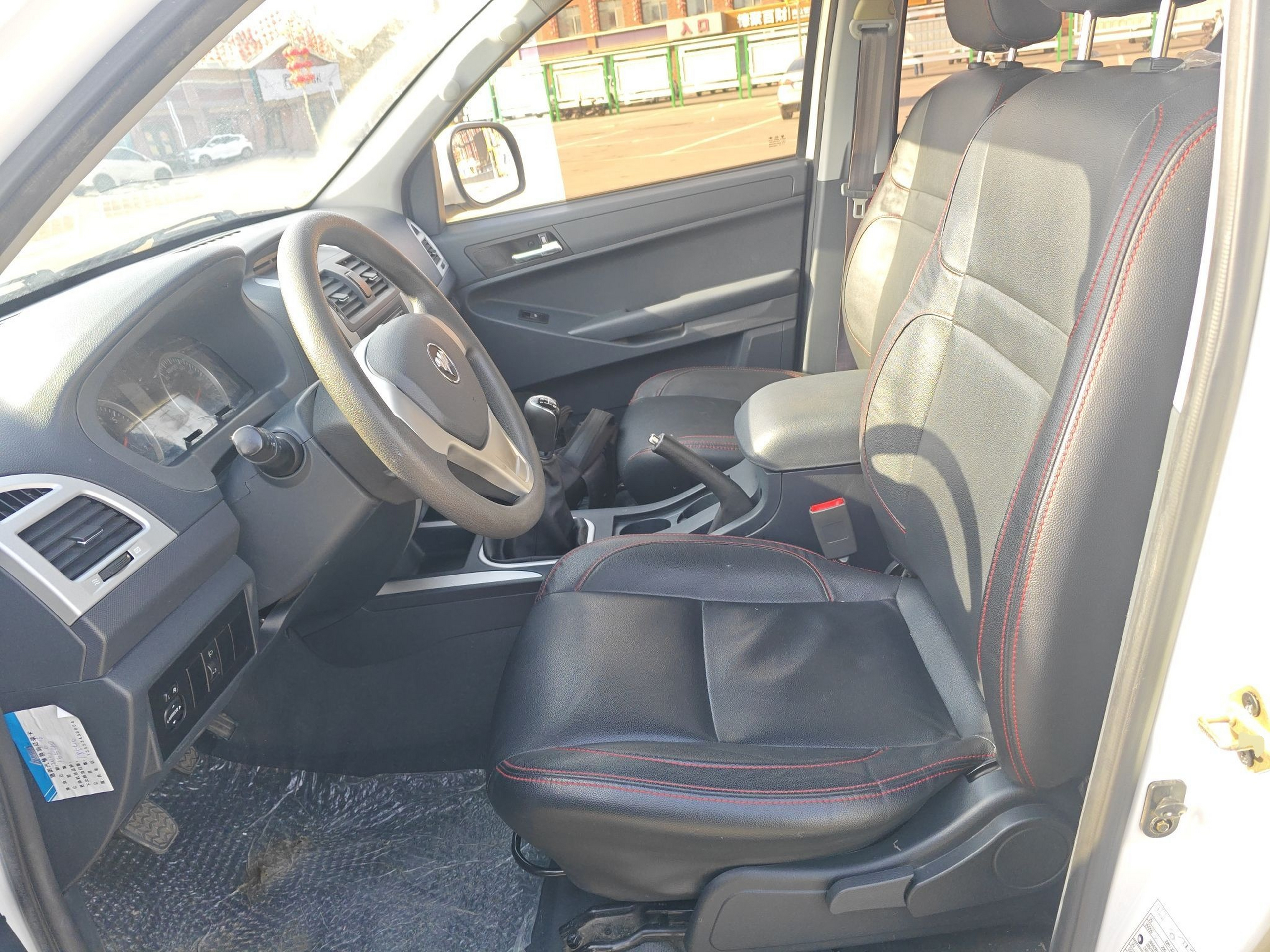 Front Interior
