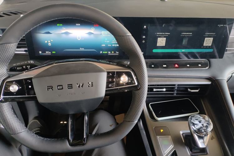 Used Roewe RX5 New Energy 2023 eRX5 Super Hybrid Premium Edition
