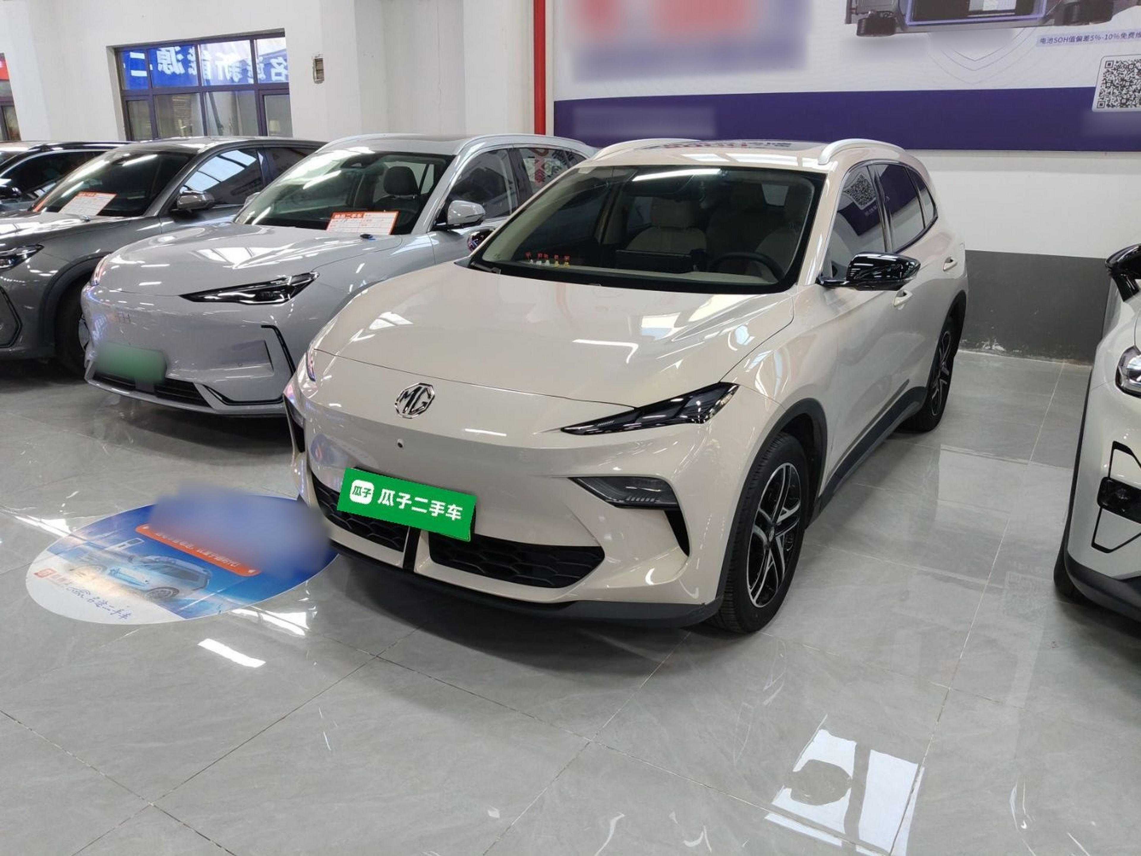 Parte inferior delantera