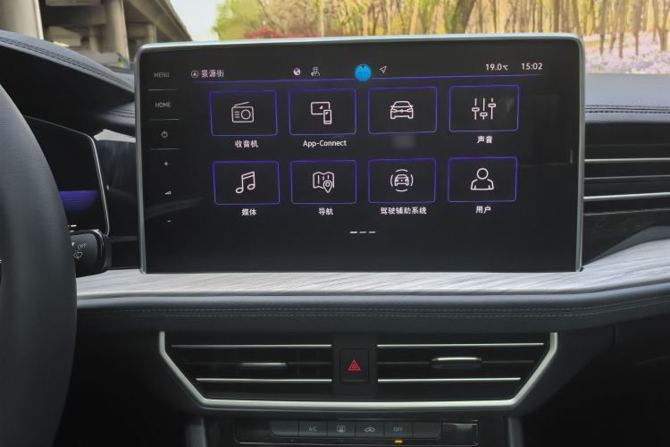 Used Volkswagen Sagitar 2025 300TSI DSG Excellence Edition Audio And AC Panel