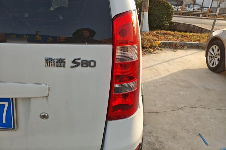 Used FAW Senya S80 2014 1.3L Manual 5-Seater Classic Edition