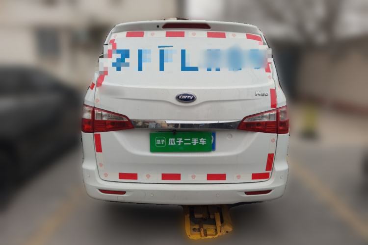 Used Karry K50 
