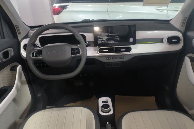 Used Livan Blue Balloon 2025 Model Dynamic Version Center Console