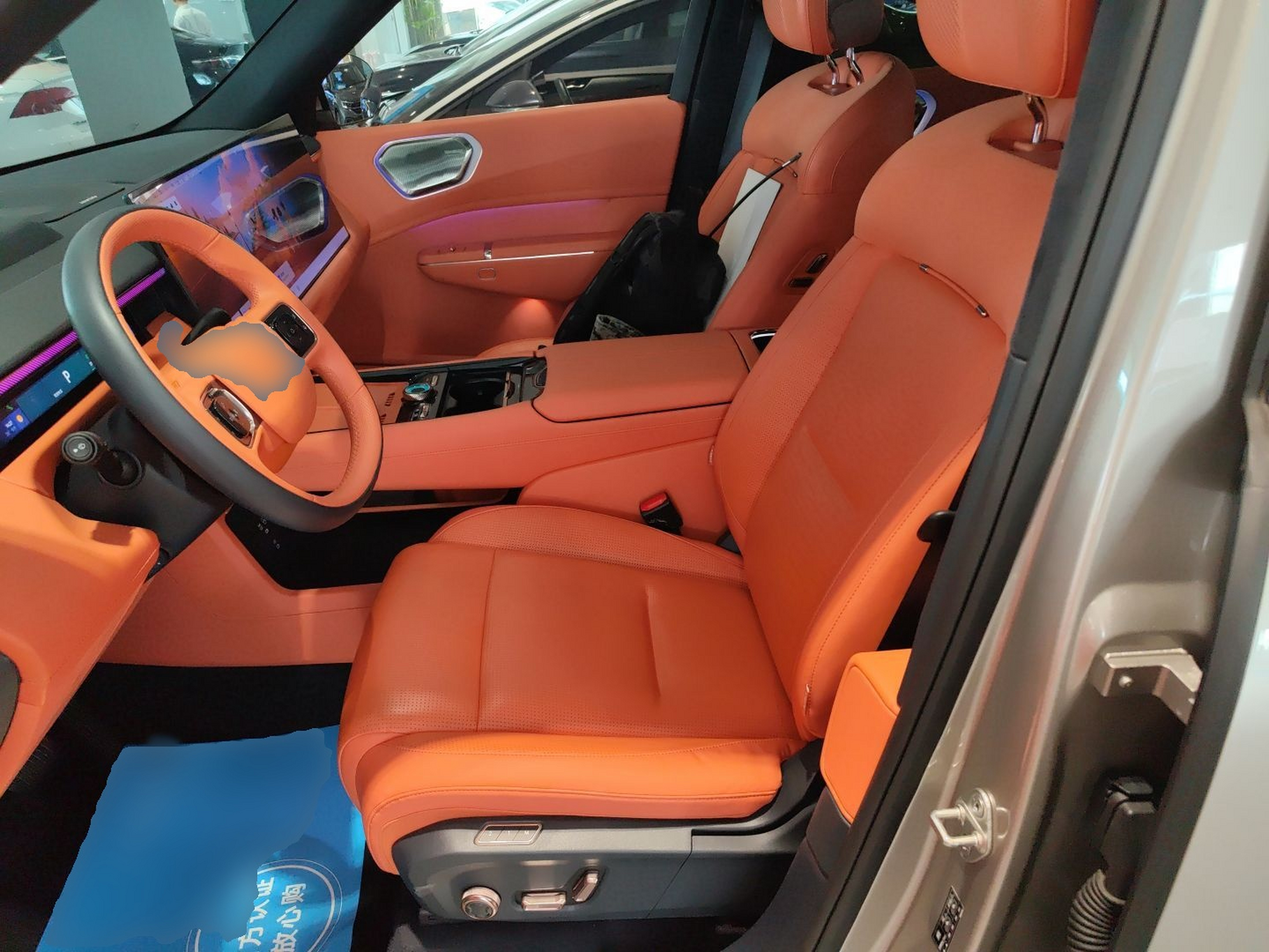Avant de la voiture