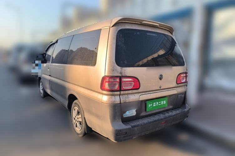 Used FORTHING Lingzhi 
