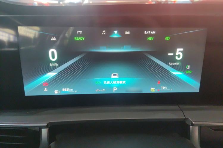 Used Chery Tiggo 7 PLUS New Energy 2023 1.5T Zhiyuan Trim