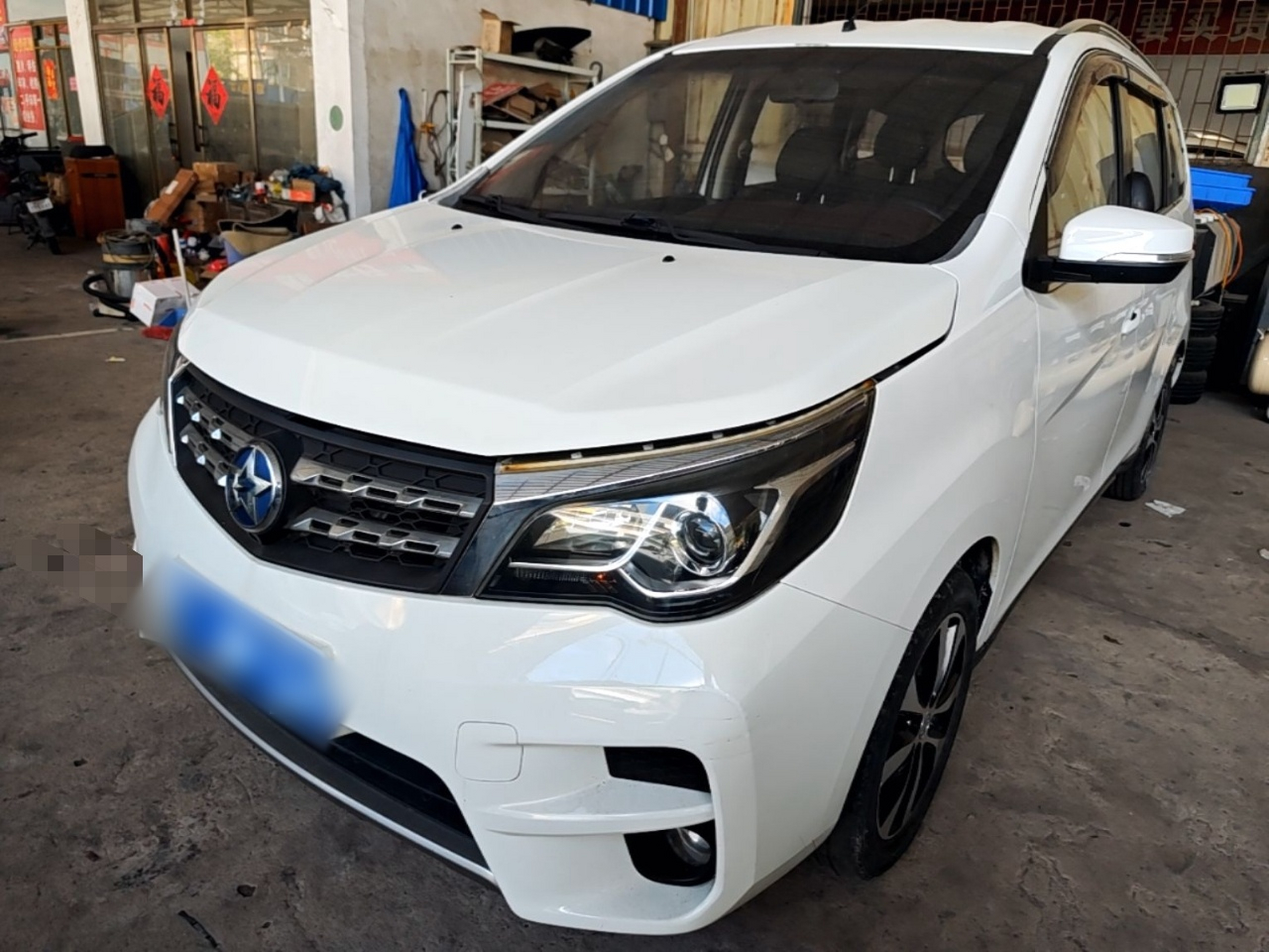 Under Front Bumper