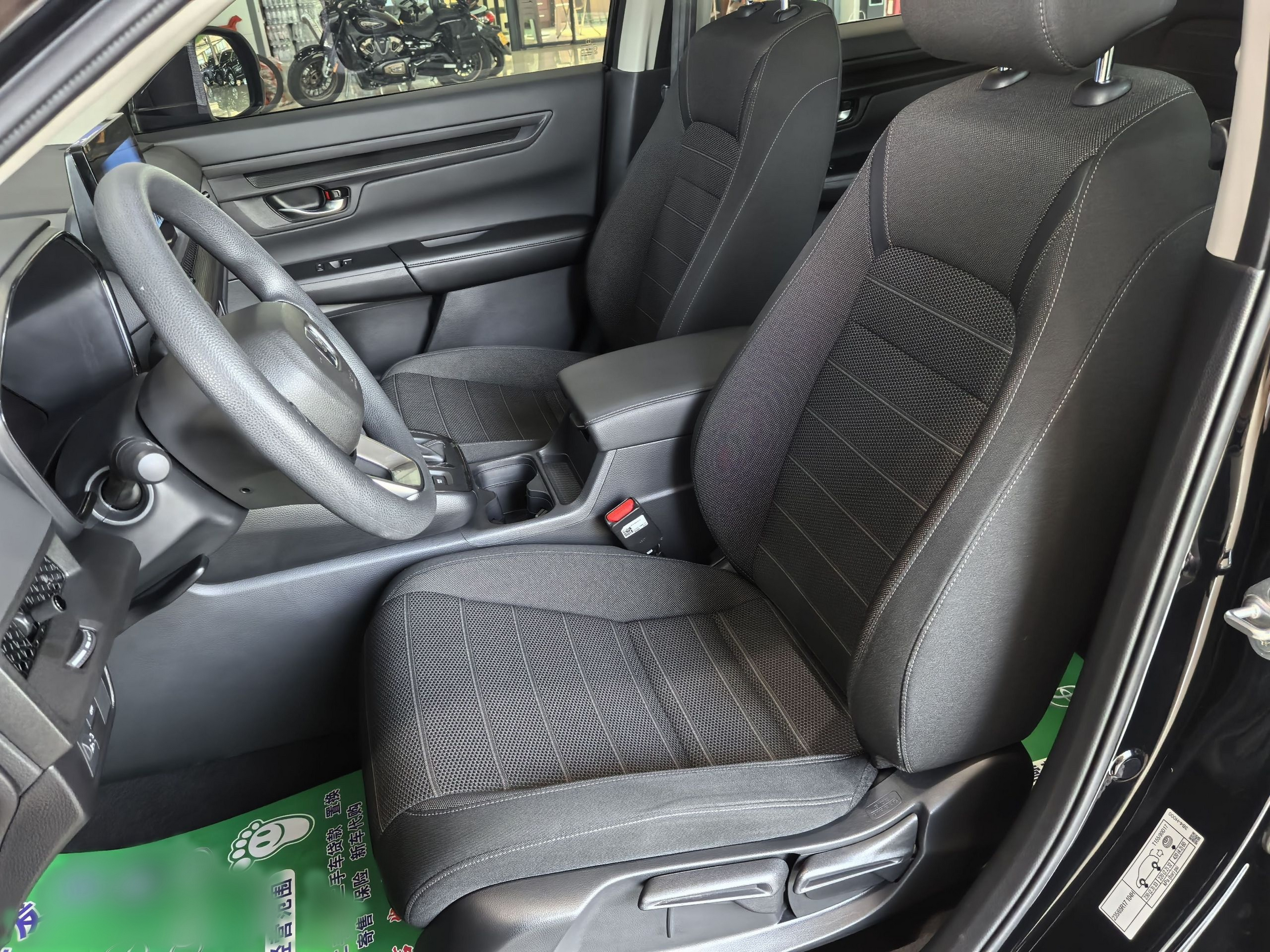 Interior delantero