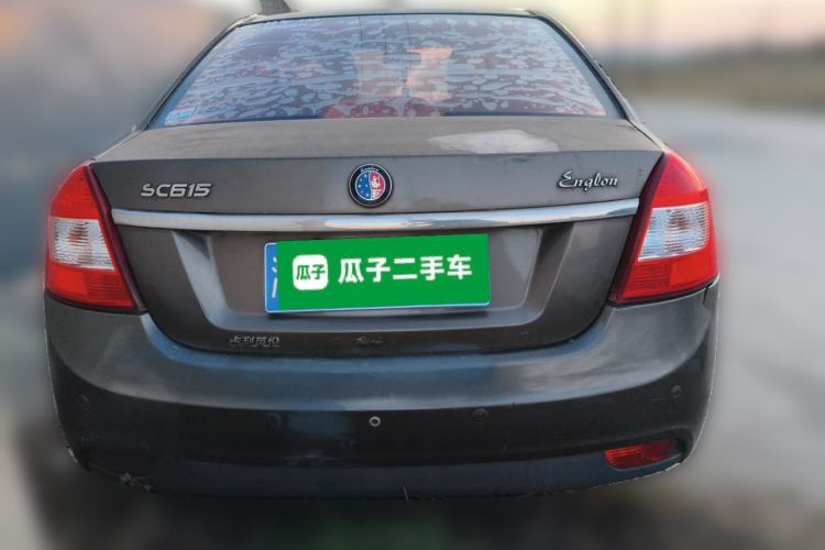 Used Geely Auto Diamond Fortune 2015 1.5L Elite Model