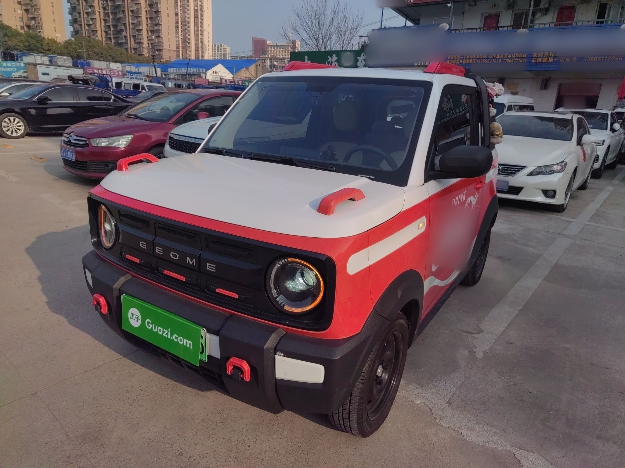 تحت مقدمة السيارة