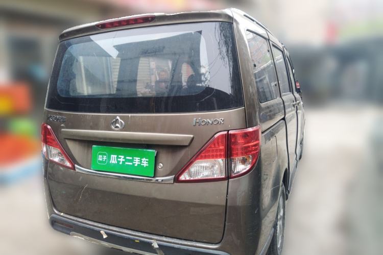 Used CHANGAN KAICHENG Ounuo S 2014 1.5L Base Version Rear Right 45 Deg