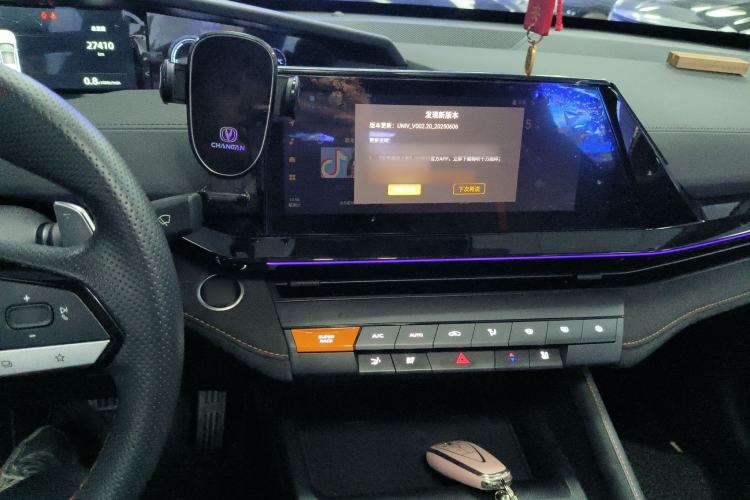 Used CHANGAN UNI-V 2024 1.5T Prestige Sport Edition
