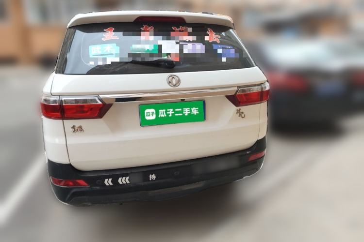 Used Dongfeng Fengon S560 2019 1.8L Manual Urban Model Rear