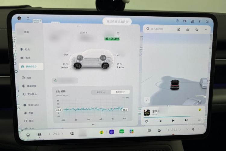 Used Nio ES6 2025 75 kWh
