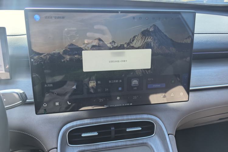 Used Chery Tiggo 8 PLUS C-DM 2025 1.5T 116 km Prestige Version 5 Seats Interior 5