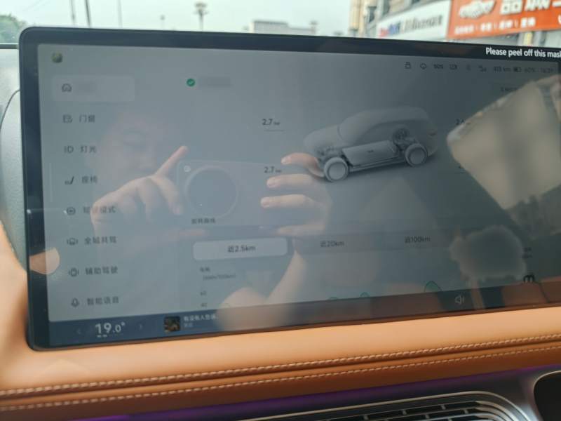 Used XPeng G9 2024 702 Pro — 12