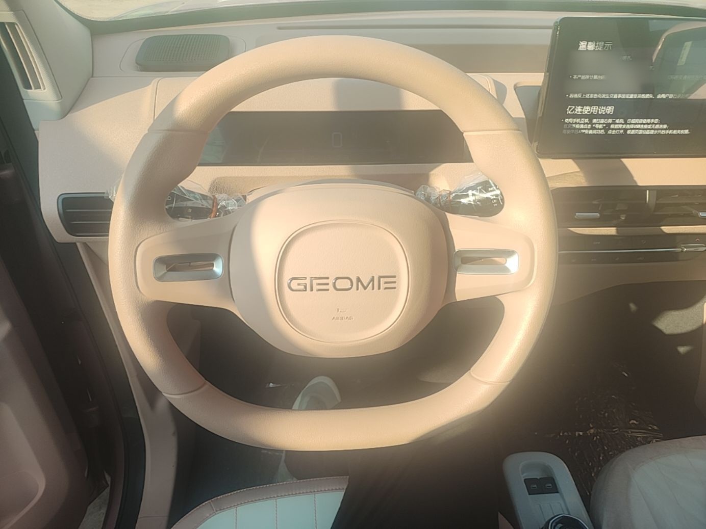 Geely Galaxy Panda 2024 Panda Mini 200km Endurance Bear — снимка 13