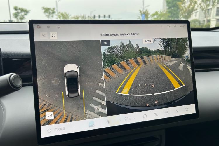 Used Lynk & Co Z20 2025 530 km Range Rear-Wheel Drive Max