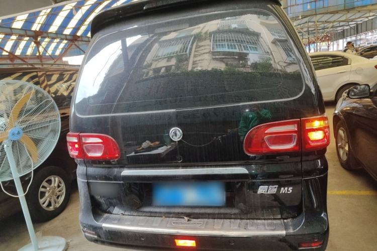 Used FORTHING Lingzhi 2020 M5L 2.0L Luxury 7-Seater