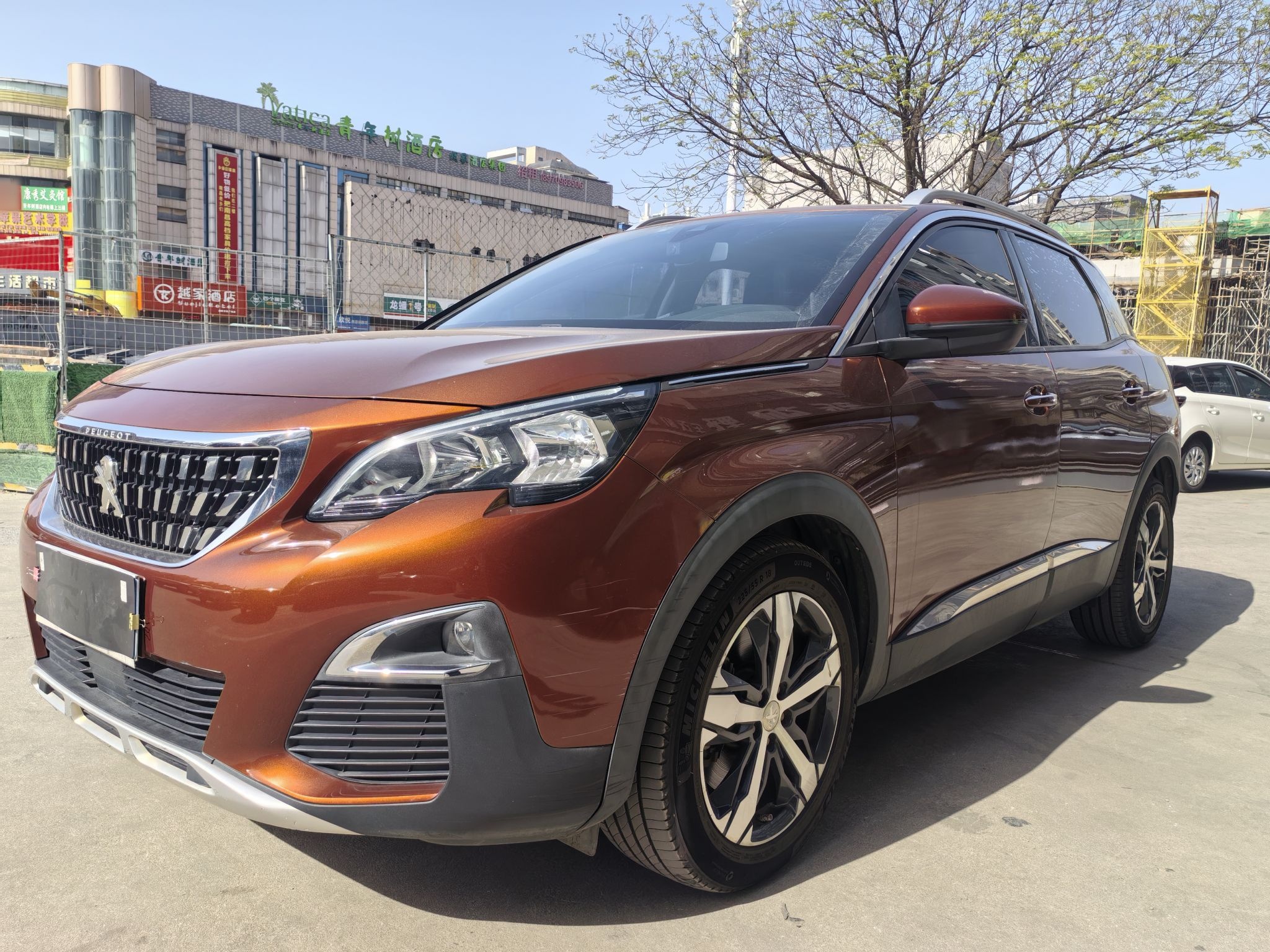 تحت مقدمة السيارة