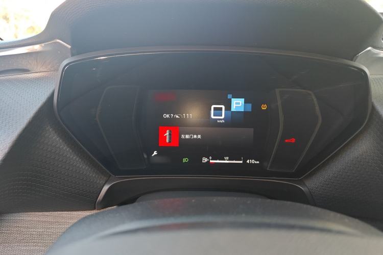 Used Citroen C5 X 2021 1.6T Enjoy the Extraordinary Instrument Cluster