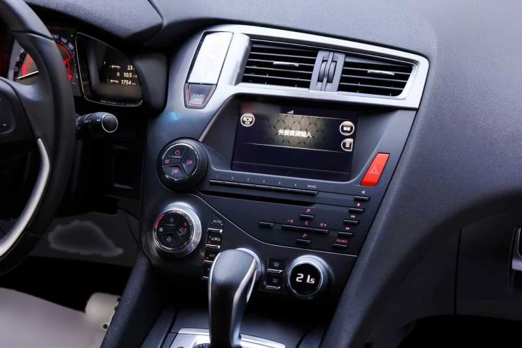 Used DS 5 2018 30THP P-Line Sport Model