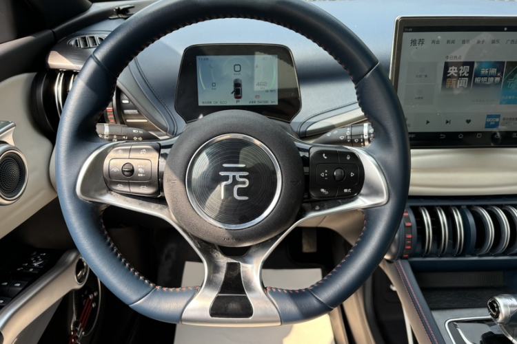 Used BYD Yuan PLUS 2022 510 km Flagship Version
