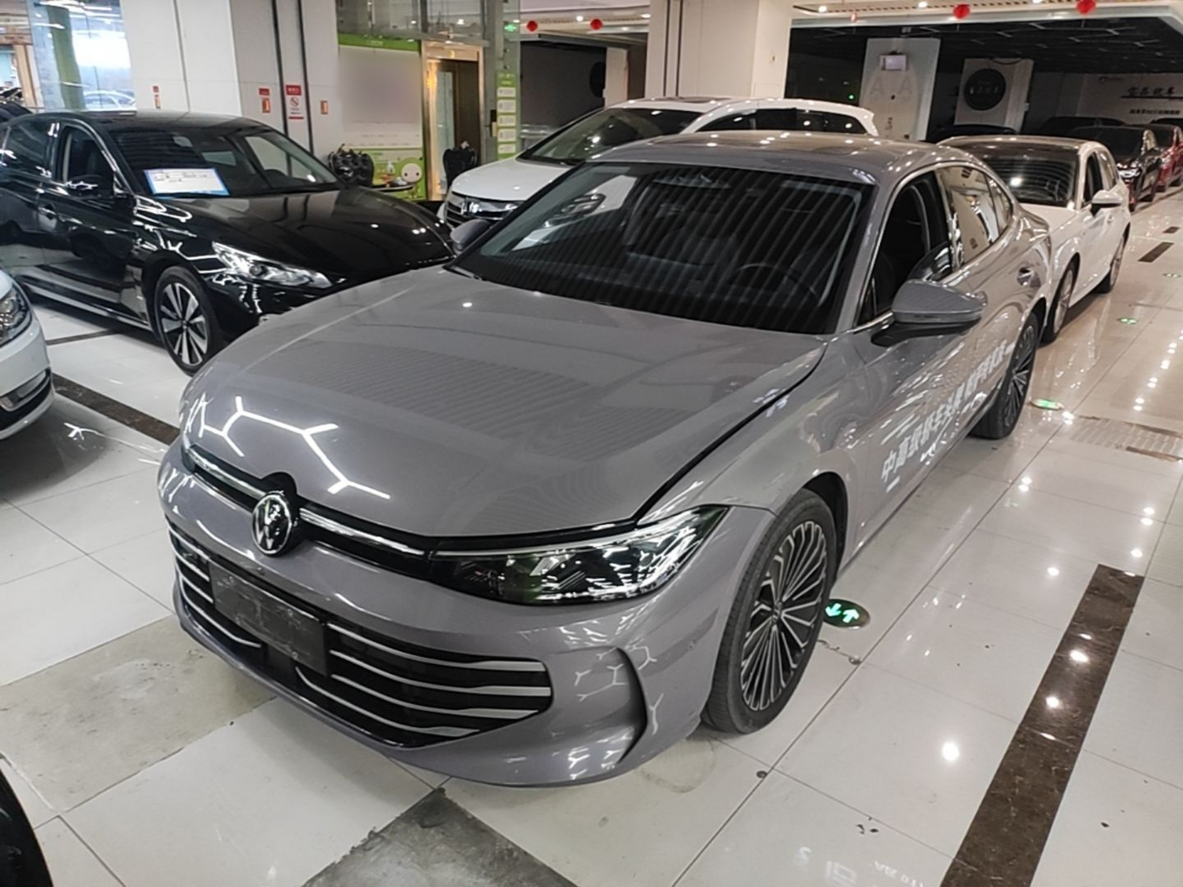Under Front Bumper