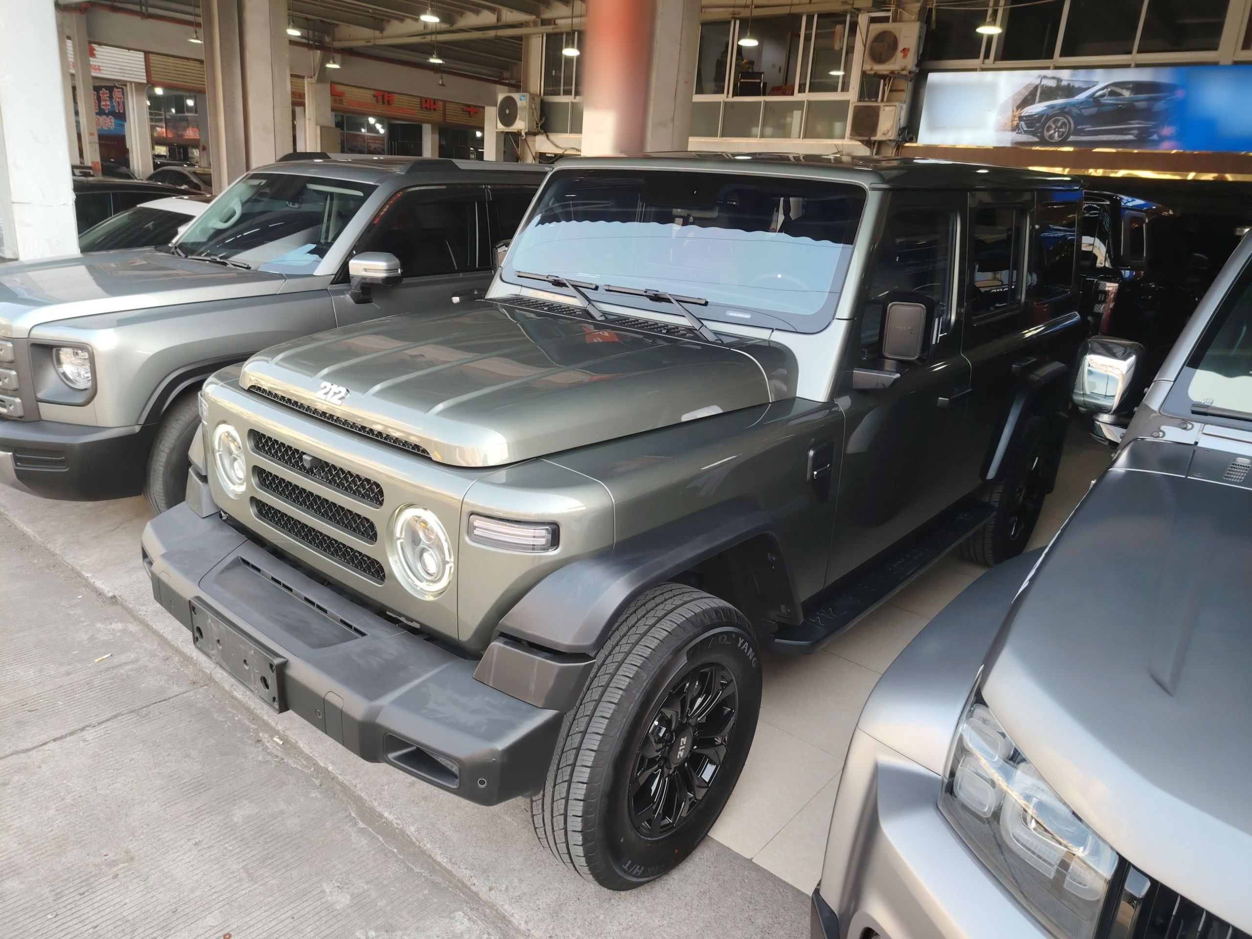 تحت مقدمة السيارة