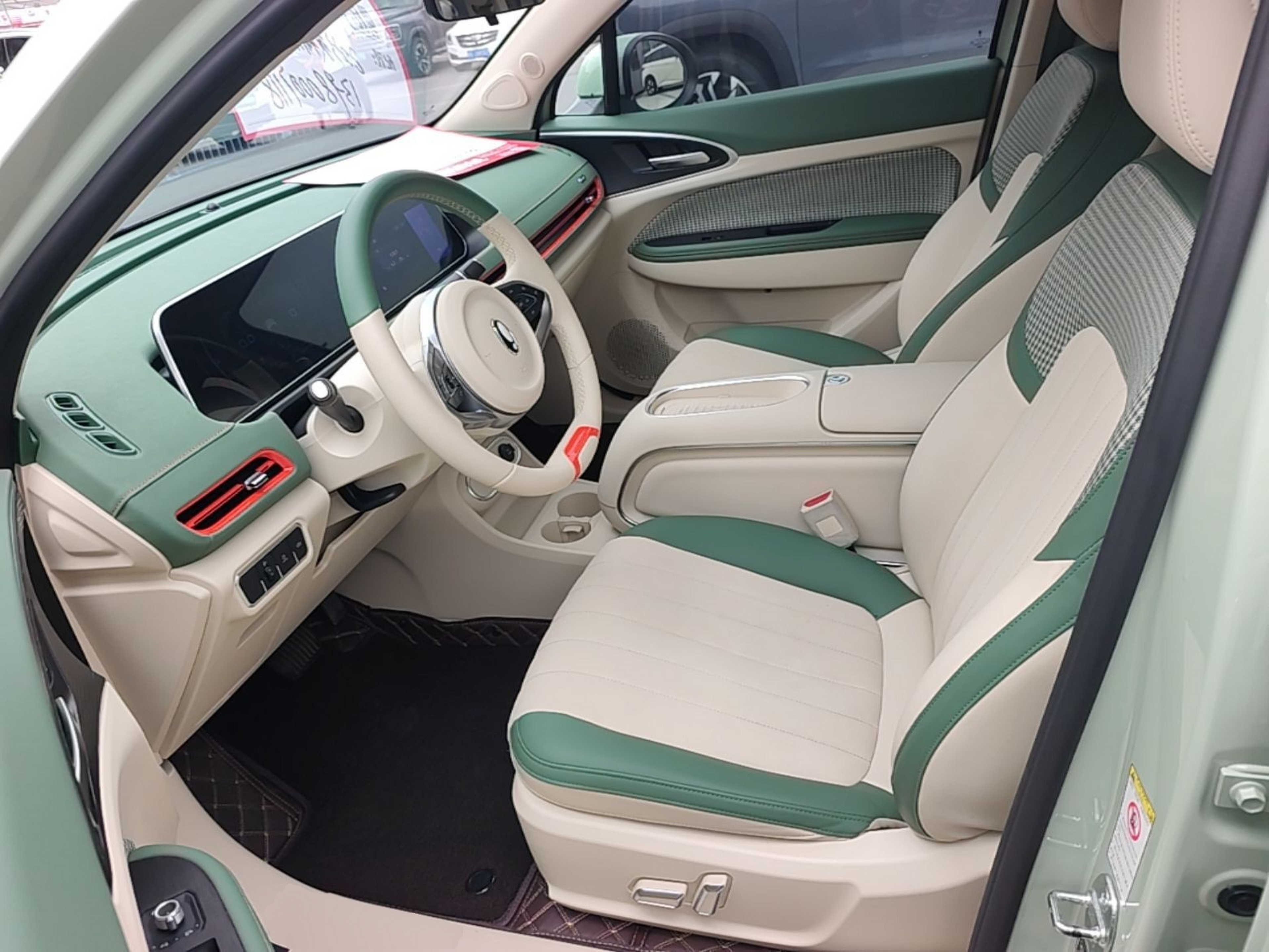 Front Interior