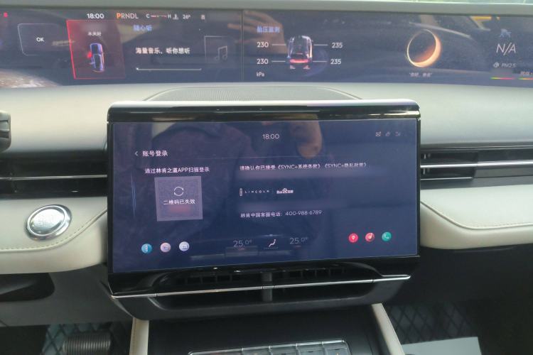 Used Lincoln Nautilus 2023 2.0T Four-Wheel Drive Luxury Edition
