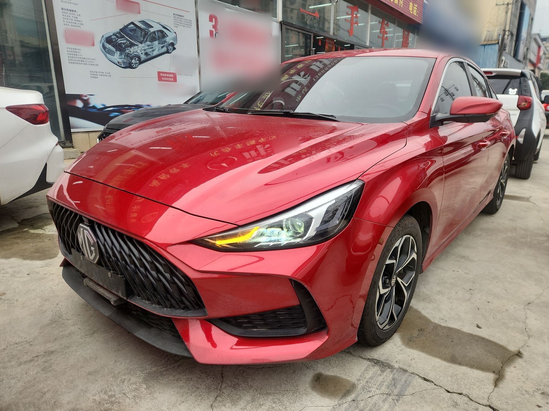 تحت مقدمة السيارة