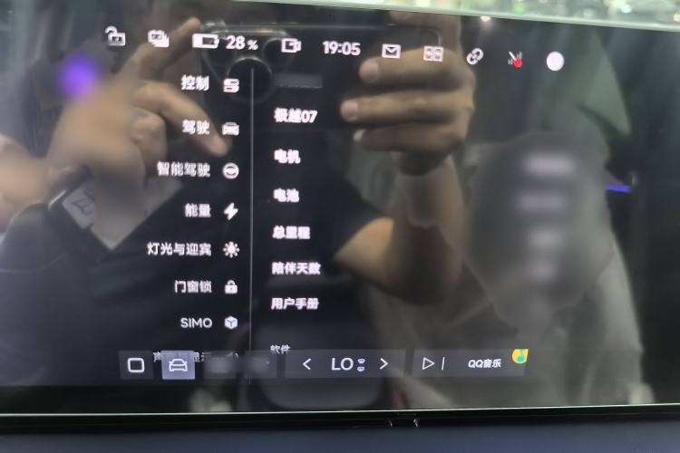 Used Jiyue 07 2025 Passion Edition