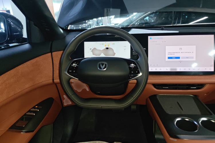 Used CHANGAN CS75 PLUS 2025 4th Generation UItra 2.0T New Blue Whale – Smart & Powerful Version