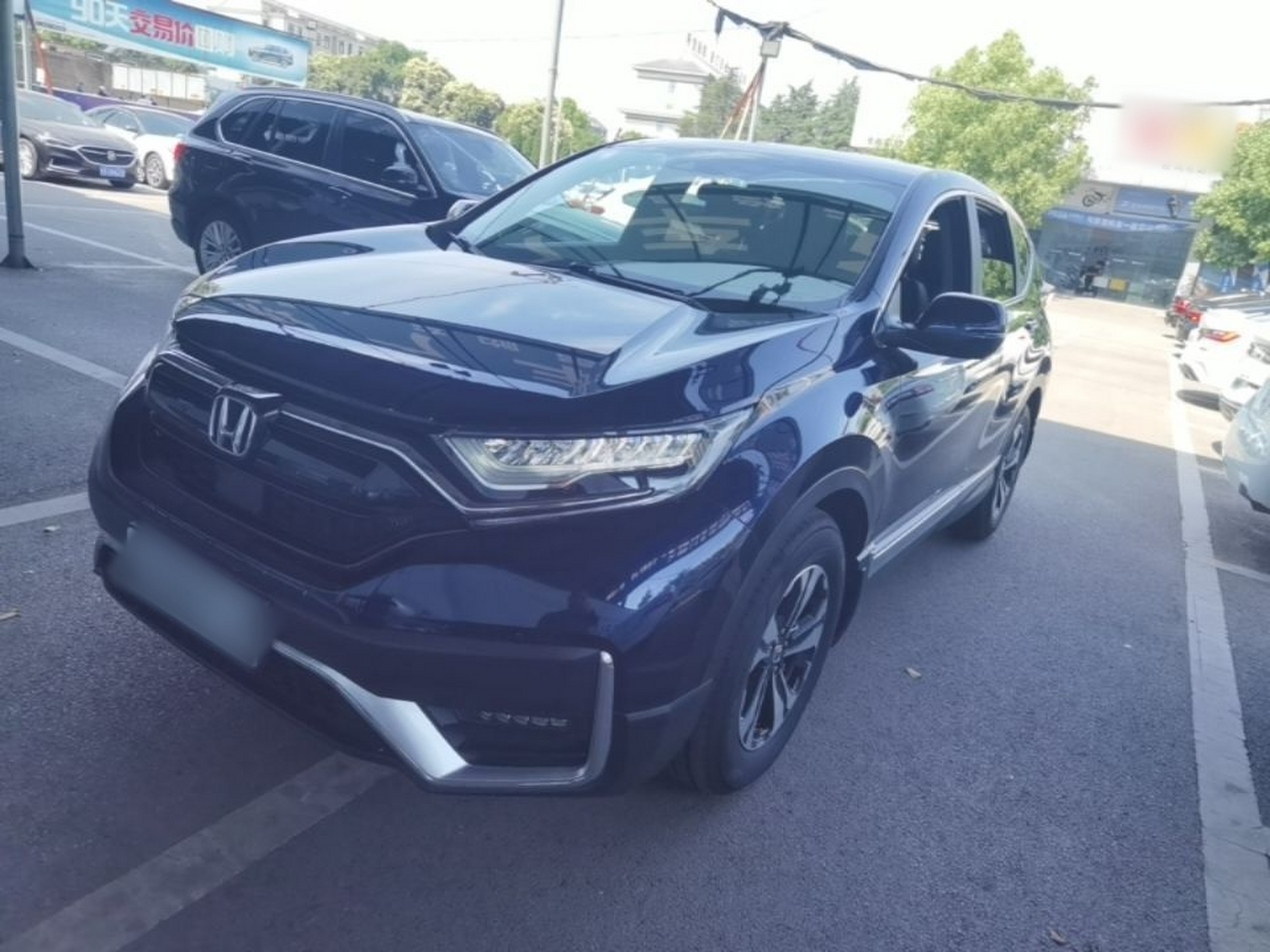 Under Front Bumper