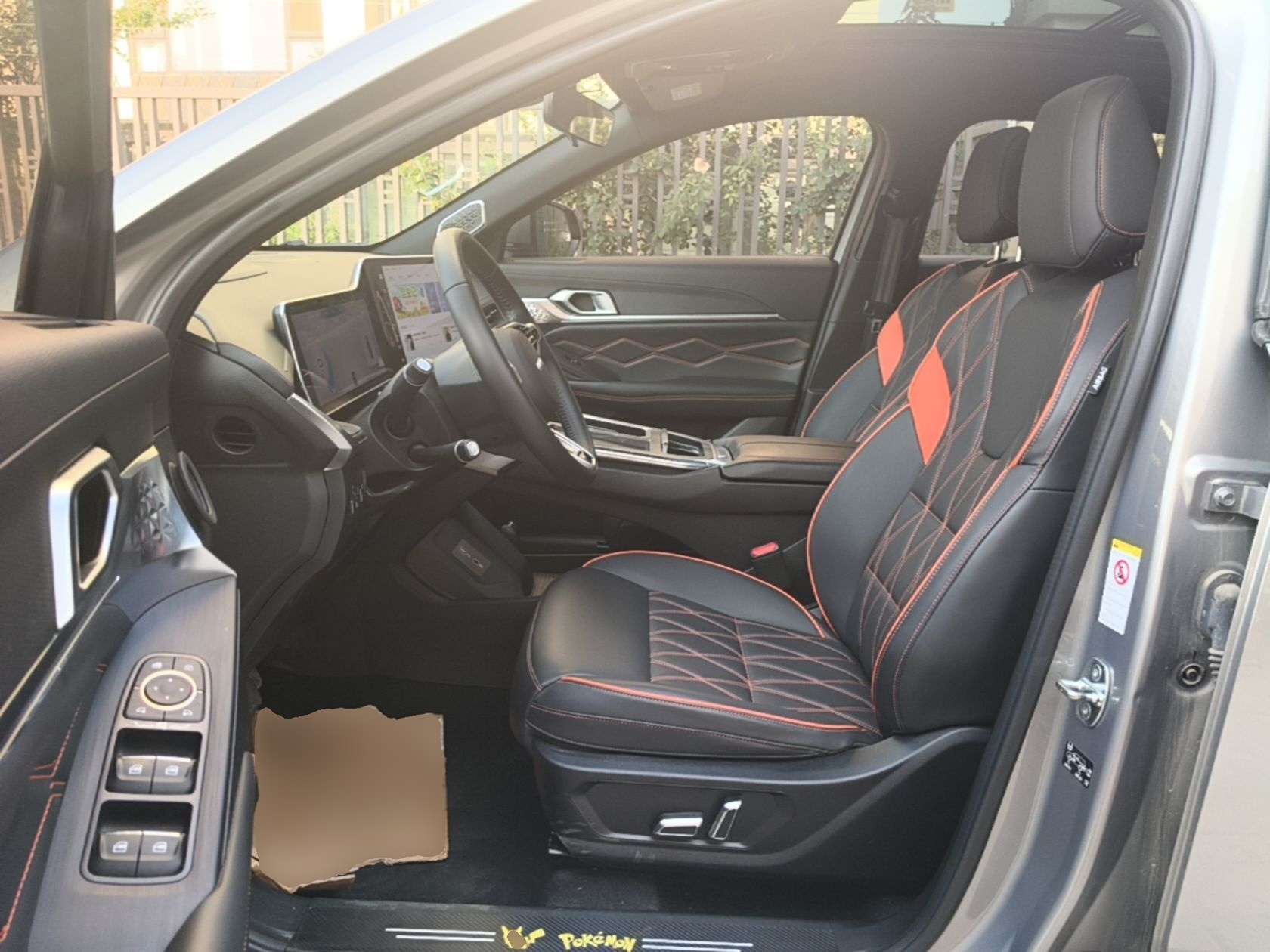 Front Interior